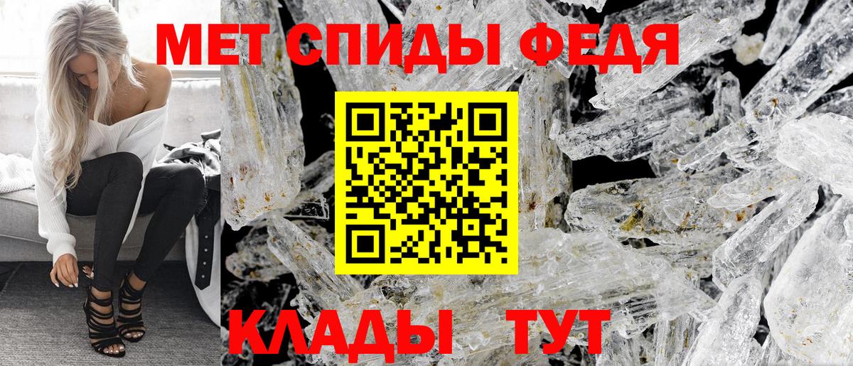 Ахтубинск  АМФ  ОМГ ОМГ tor  АМФ  АМФЕТАМИН Premium  Вход с VPN 