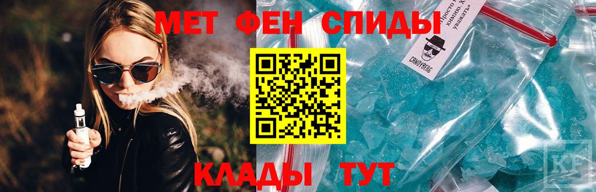 АМФ 97% Ахтубинск