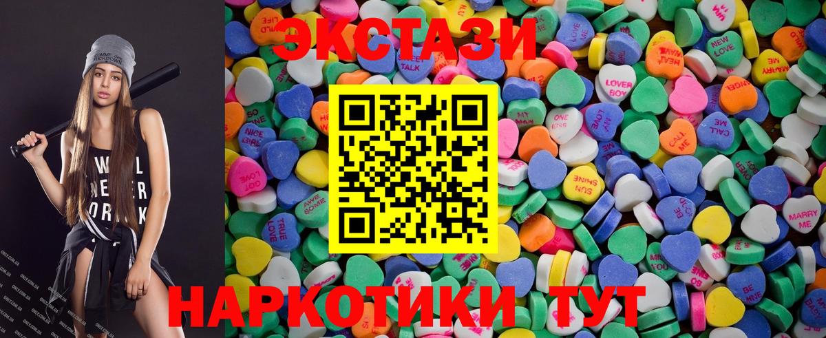 дарнет шоп  ЭКСТАЗИ Punisher  ЭКСТАЗИ 280мг  Вход с VPN  Ахтубинск 