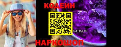 героин Аргун