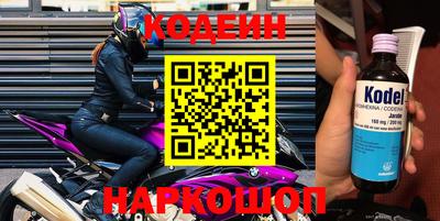героин Аргун