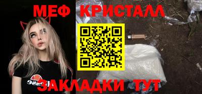 молекула духа Апшеронск