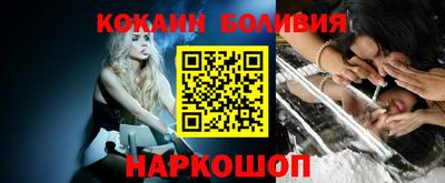 молекула духа Апшеронск
