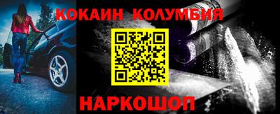 героин Аргун