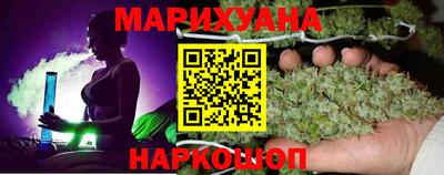 молекула духа Апшеронск
