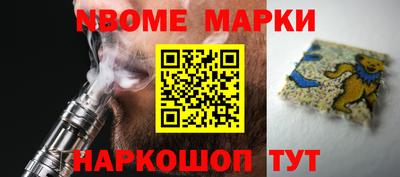 марки lsd Апрелевка