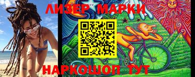 марки lsd Апрелевка