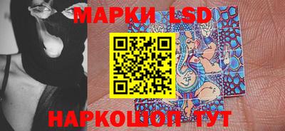 молекула духа Апшеронск