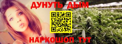 молекула духа Апшеронск