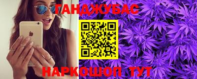 молекула духа Апшеронск