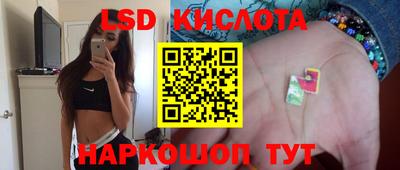 молекула духа Апшеронск