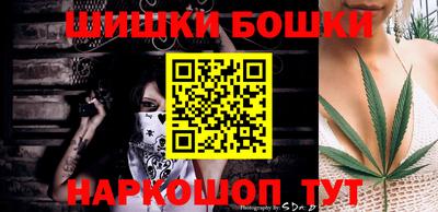 молекула духа Апшеронск