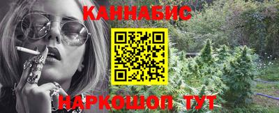 молекула духа Апшеронск