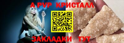 героин Аргун