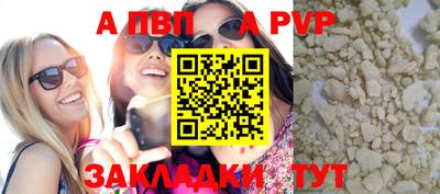 марки lsd Апрелевка