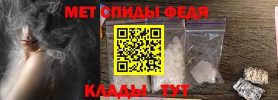 молекула духа Апшеронск