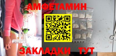 молекула духа Апшеронск