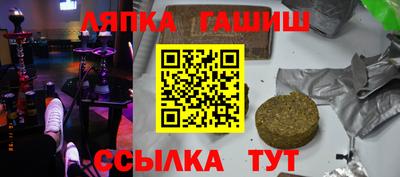 марки lsd Апрелевка