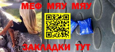 молекула духа Апшеронск