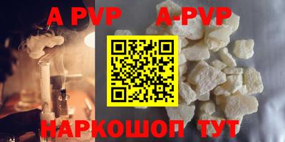 марки lsd Апрелевка