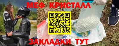 молекула духа Апшеронск