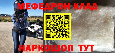 молекула духа Апшеронск