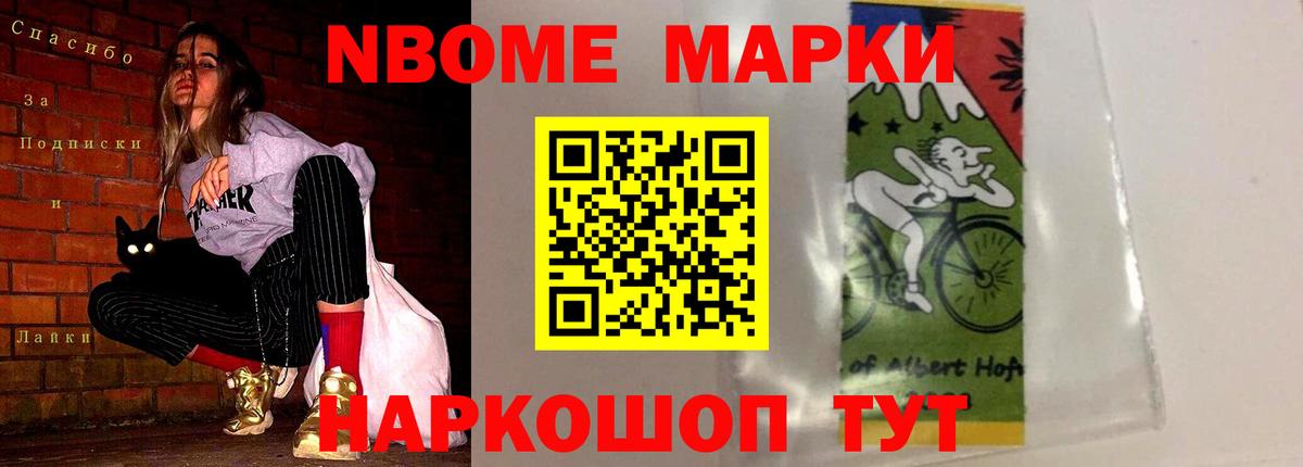 Лсд 25 экстази кислота Ахтубинск