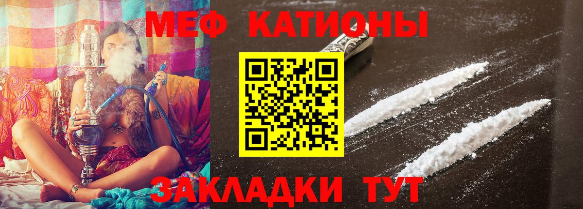 Меф Ахтубинск