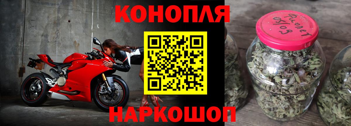 Бошки марихуана планчик Ахтубинск